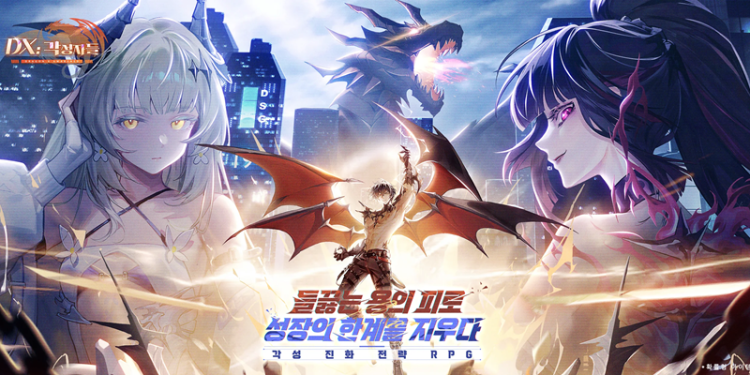 DX Awakeners strategy RPG gameplay showing Dragon Clan characters during beta test with Hiroyuki Sawano soundtrack and gacha game interface.
