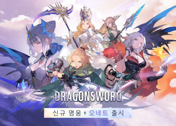Players explore Dragon Sword, the open-world action RPG by Hound13, now facing game shutdown after Webzen publishing contract termination.